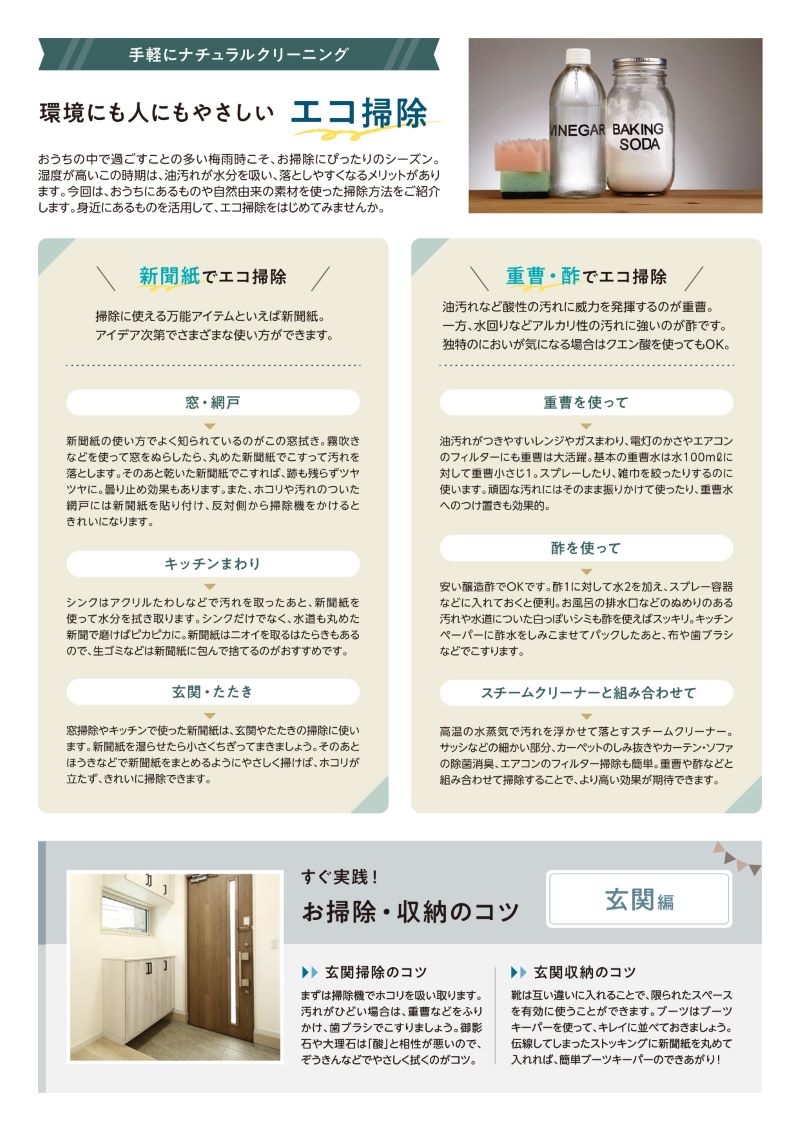 BRAND NEW MAGAZINE_202406-1_page-0001.jpg
