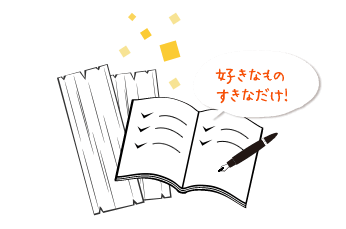 02:本物の自然素材を、追加料金なく自由に選べます