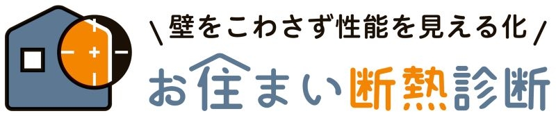 oshumai-dannetsushindan.jpg